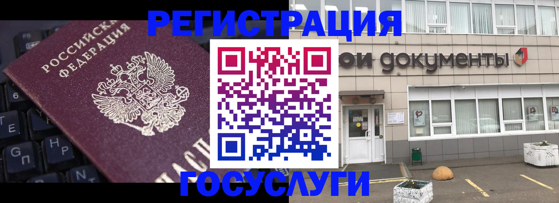прописка поиск в Заволжье