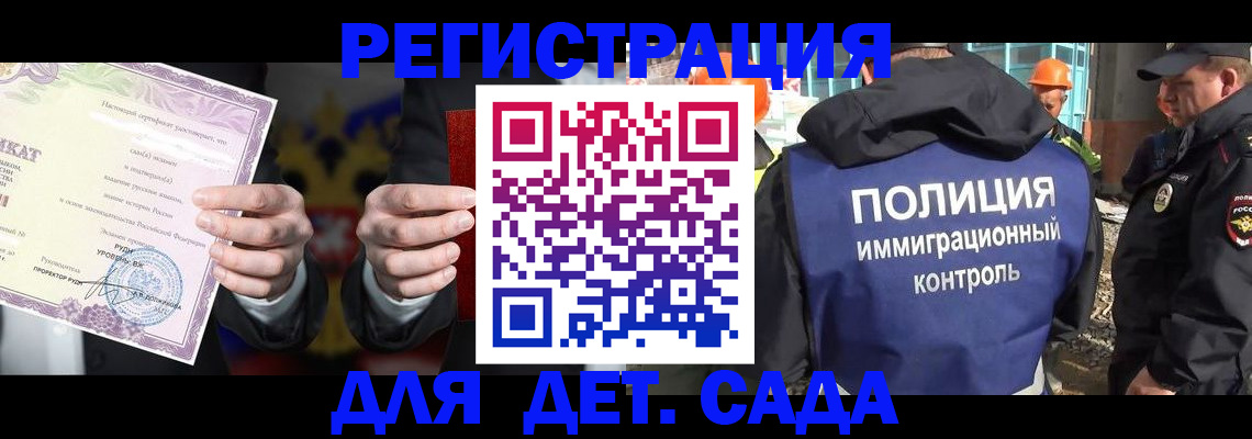 пропишу в квартире в Заволжье